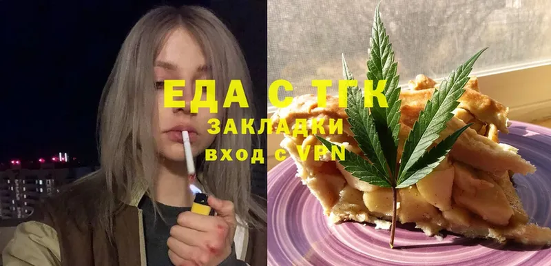 Еда ТГК марихуана  как найти закладки  Ипатово 