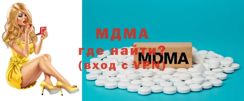 MDMA VHQ  Ипатово 