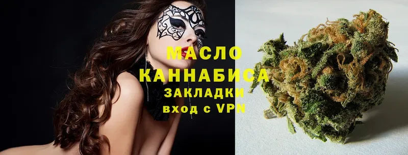 купить наркоту  Ипатово  Дистиллят ТГК Wax 